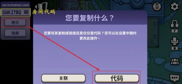 鹅鸭杀手游怎么联机玩1