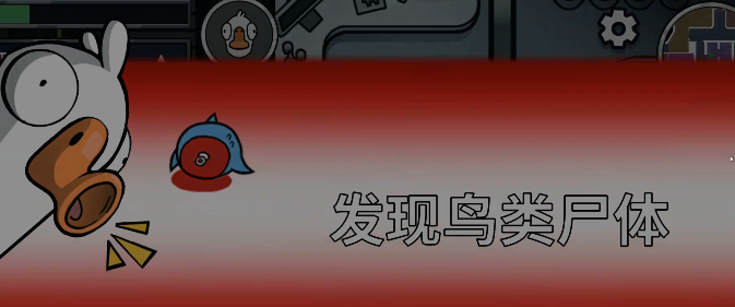 鹅鸭杀无责刀规则详解1