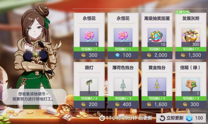 空灵诗篇领地玩法详解4