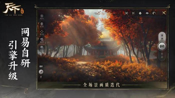 天下万象是什么游戏1