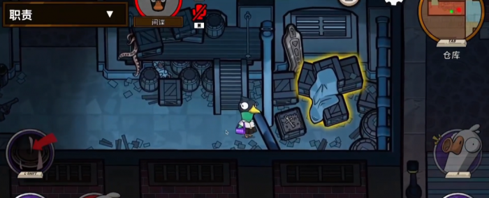 鹅鸭杀手游间谍玩法指南3