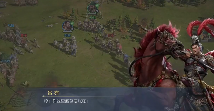 王者荣耀吕布九牧之野皮肤技能解析3