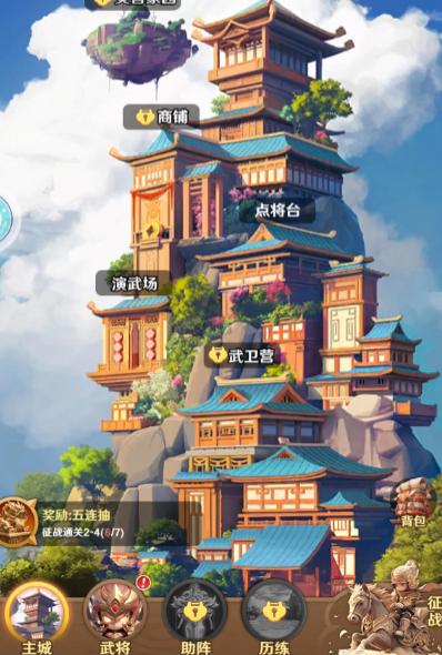 巨神军师夺宝奇兵活动介绍4