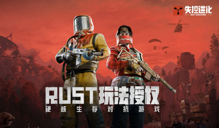 失控进化新手攻略1