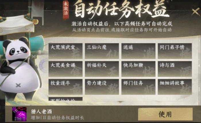 天下万象交易规则详解2