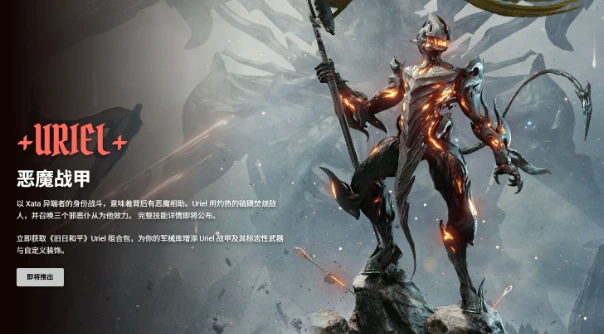 星际战甲旧日和平版本玩法指南1