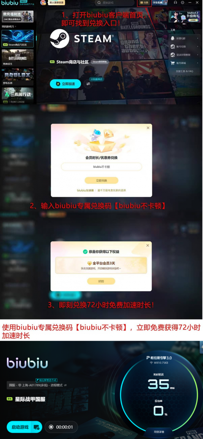 星际战甲旧日和平版本玩法指南4
