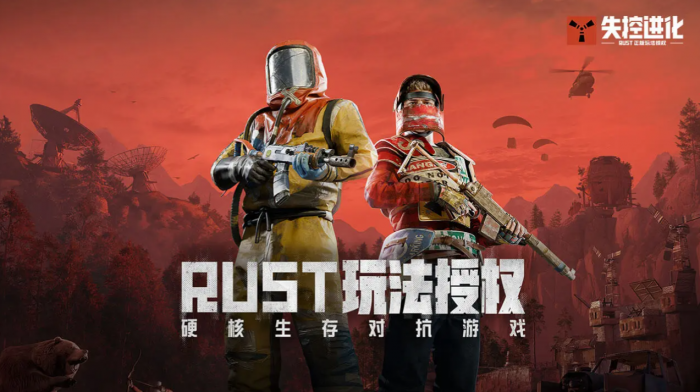 失控进化油井速通攻略1