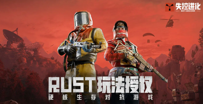 失控进化矿井红卡房刷取攻略1