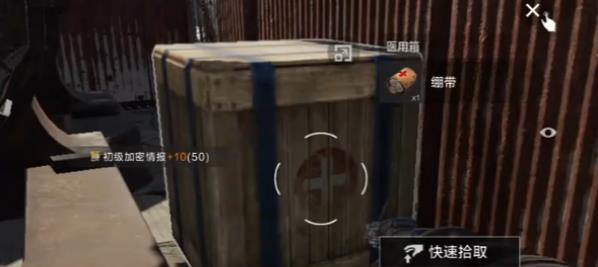 失控进化污水厂刷卡指南1