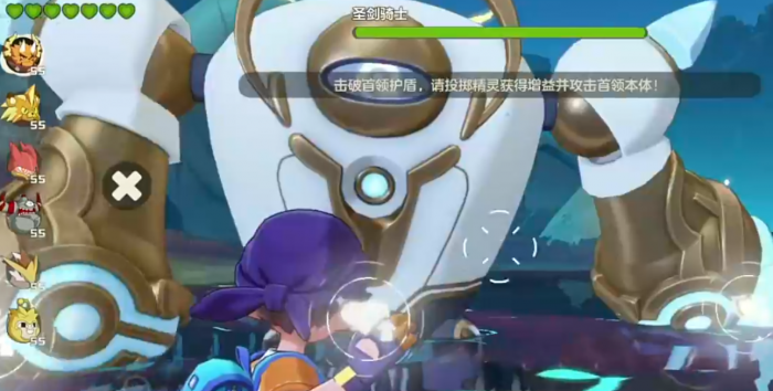 洛克王国世界圣剑骑士打法攻略4