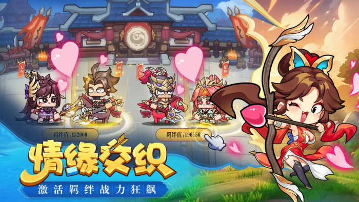 雄心之上好玩吗3