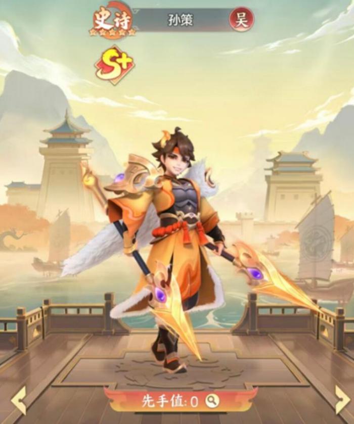 三国大冒险千抽选将推荐3