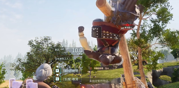 幻兽帕鲁黑市商人抓捕攻略1