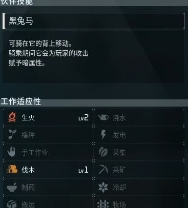 幻兽帕鲁手游邪麒麟强度解析1