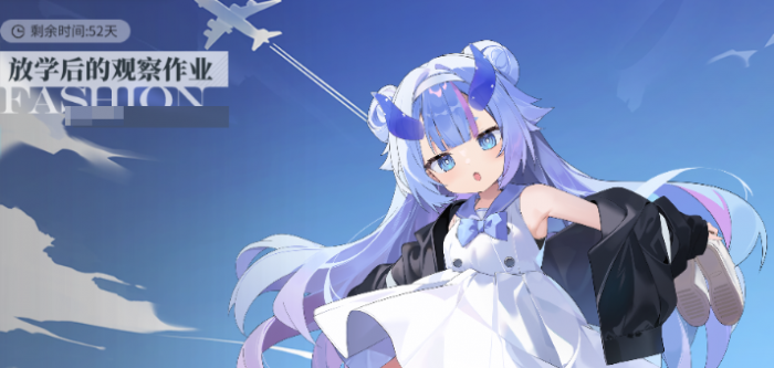 碧蓝航线特别巡游冬日赠礼活动详解4