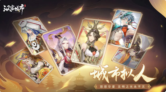 明日方舟终末地纯电队攻略3