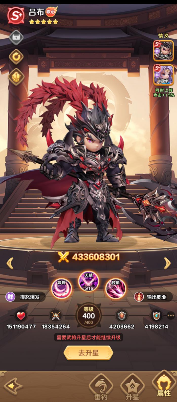 巨神军师前期1000抽武将选择指南5