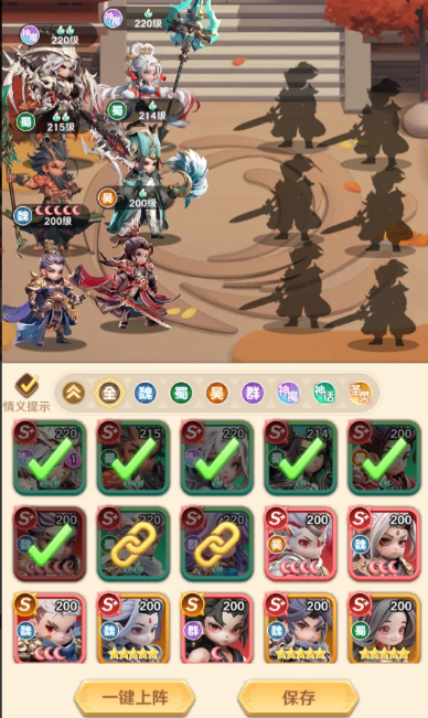 巨神军师前期1000抽攻略3