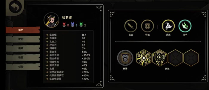 绝地求生鸭卫雷击飞羽爆炸流配装指南1