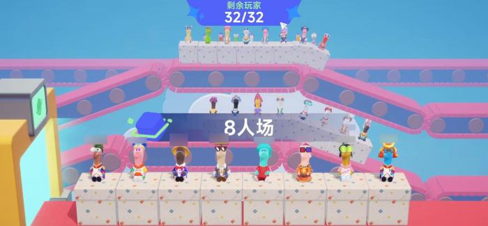 星绘友晴天派对怎么玩2