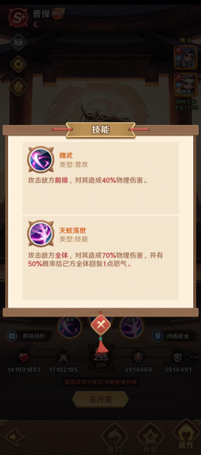 王者荣耀巨神军师孙尚香1