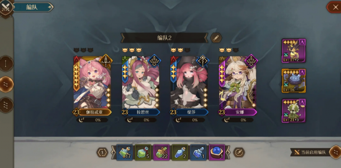 代号深渊之歌养成技巧全解析1