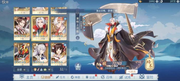 汉家城市测试时间公布3