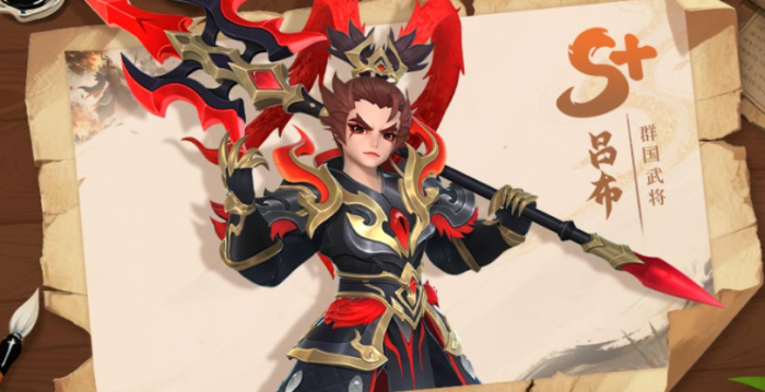 三国大冒险开局千抽角色推荐3