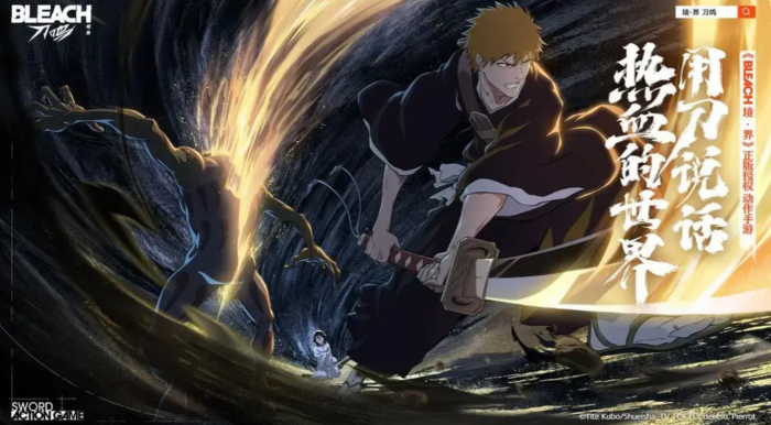 境界刀鸣必杀技玩法详解1