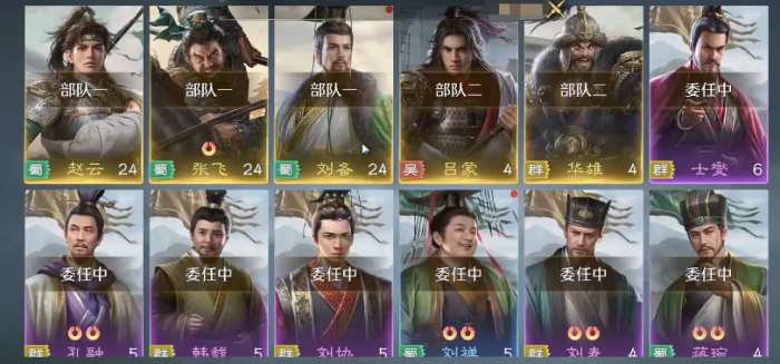 九牧之野资源分配指南4