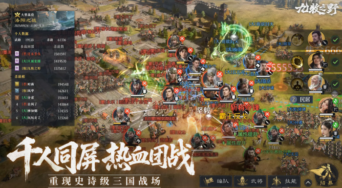 九牧之野零氪玩家生存指南｜低资源环境下角色养成与资源规划策略4