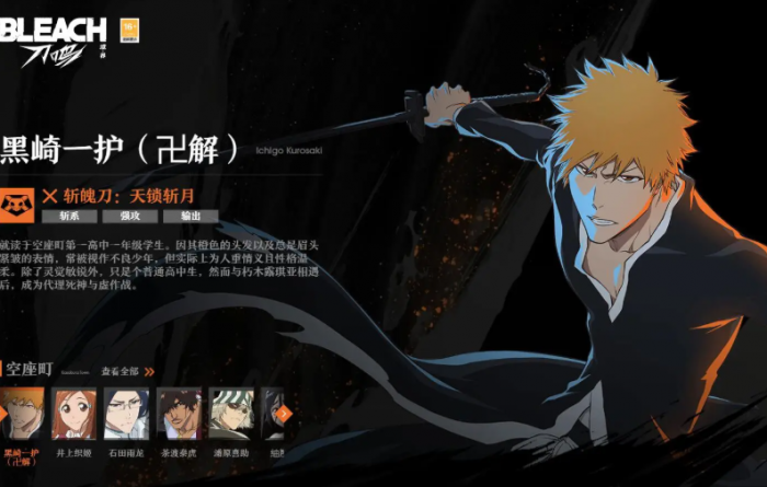 境界刀鸣角色培养全攻略3