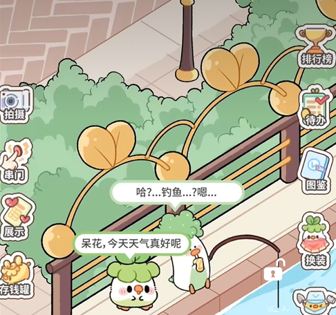 菜鸡梦想家新手入门指南1