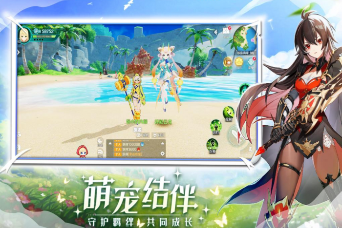 奇幻梦旅人进阶指南1