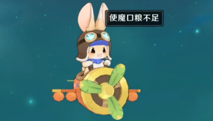 奇幻梦旅人进阶指南4