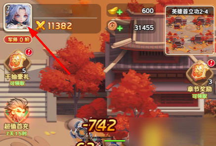 巨神军师CDKEY兑换码汇总1