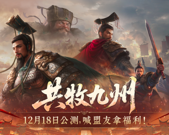 巨神军师CDKEY兑换码汇总4