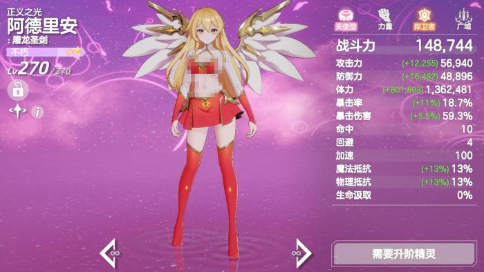 空灵诗篇角色解析1