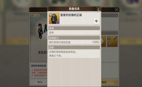 大航海时代起源刷等级技巧4