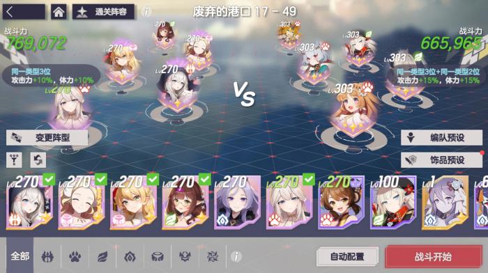 空灵诗篇上线时间揭晓2