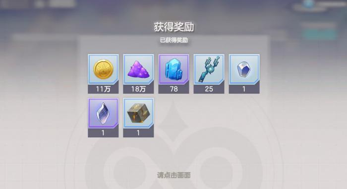 空灵诗篇上线时间揭晓4