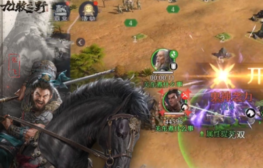 九牧之野公测时间揭晓2