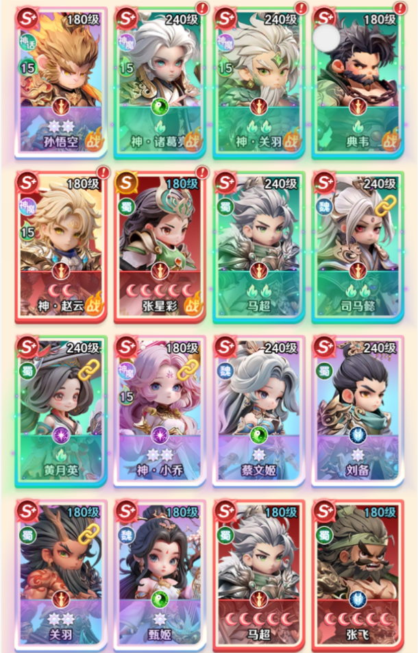 巨神军师限定古玩攻略3