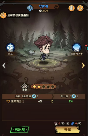 无尽探险队平民职业推荐1