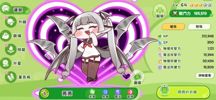 嘟嘟脸恶作剧节奏榜4