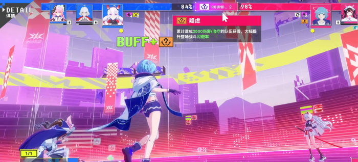 虚环手游是什么类型的游戏5