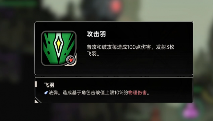 绝地求生绝地鸭卫BD机制详解4