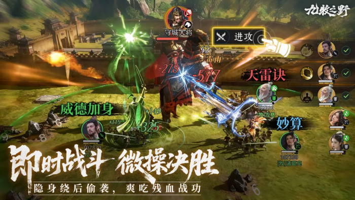 九牧之野出生州开荒指南1