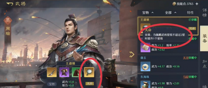 九牧之野司马懿盾流玩法详解1